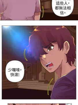 Commission 1-50話[完結]_028_0375