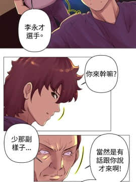 Commission 1-50話[完結]_028_0374