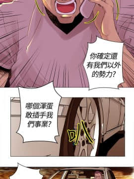 Commission 1-50話[完結]_028_0372
