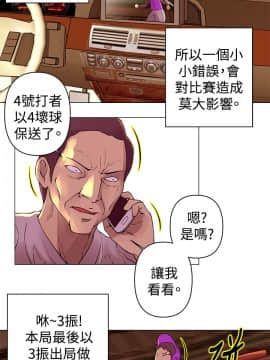 Commission 1-50話[完結]_028_0371