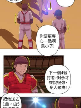 Commission 1-50話[完結]_028_0369