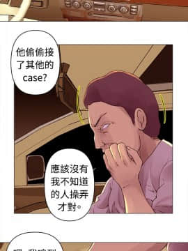 Commission 1-50話[完結]_028_0368