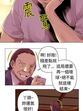 Commission 1-50話[完結]_028_0367
