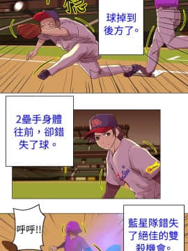 Commission 1-50話[完結]_028_0366