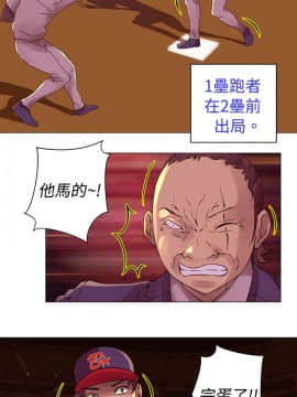 Commission 1-50話[完結]_027_0363