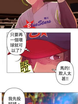 Commission 1-50話[完結]_027_0361