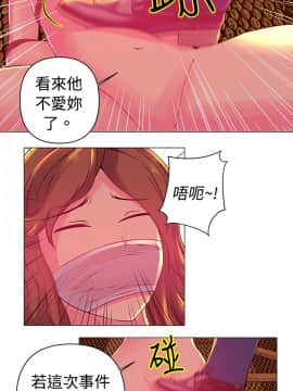 Commission 1-50話[完結]_027_0359