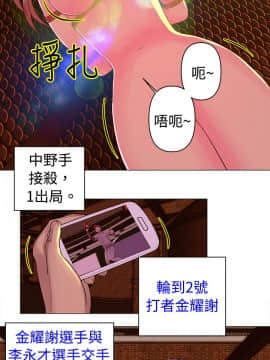 Commission 1-50話[完結]_027_0358