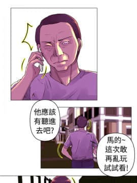 Commission 1-50話[完結]_026_0350