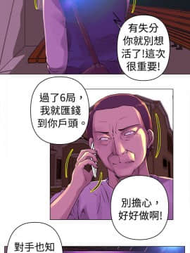Commission 1-50話[完結]_026_0349