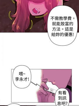 Commission 1-50話[完結]_026_0348