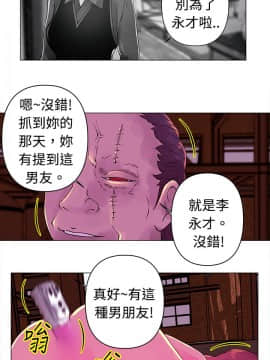 Commission 1-50話[完結]_026_0347