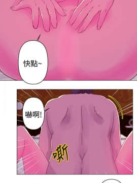 Commission 1-50話[完結]_026_0343