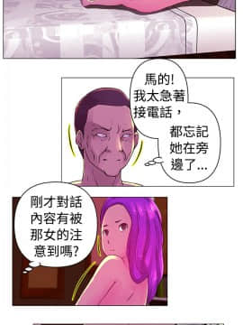 Commission 1-50話[完結]_026_0342