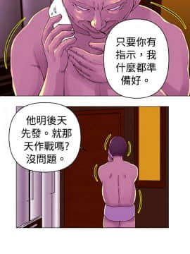 Commission 1-50話[完結]_026_0341