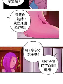 Commission 1-50話[完結]_025_0340
