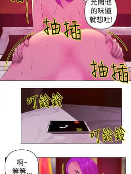 Commission 1-50話[完結]_025_0339