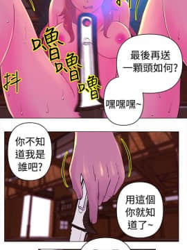 Commission 1-50話[完結]_025_0337