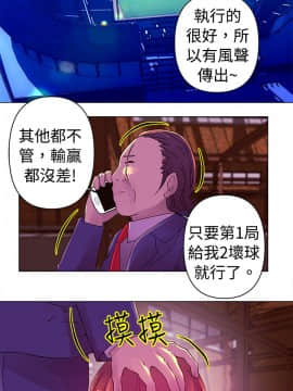 Commission 1-50話[完結]_025_0335