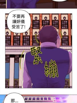 Commission 1-50話[完結]_025_0333
