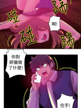 Commission 1-50話[完結]_025_0332