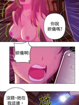 Commission 1-50話[完結]_025_0331