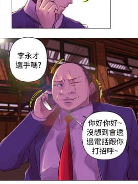 Commission 1-50話[完結]_024_0328