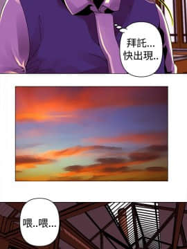 Commission 1-50話[完結]_024_0326