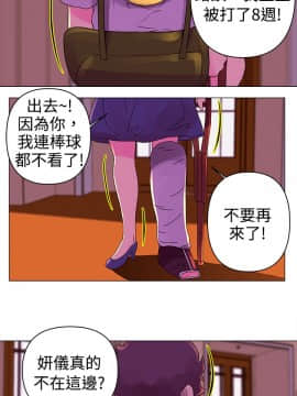 Commission 1-50話[完結]_024_0325