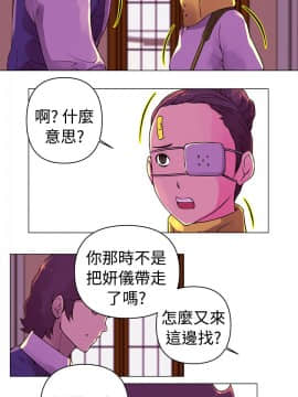 Commission 1-50話[完結]_024_0324