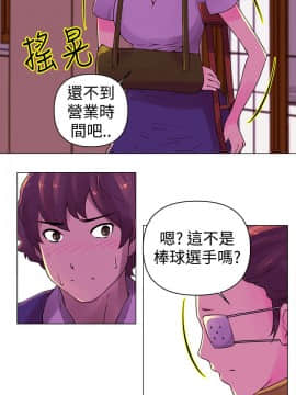 Commission 1-50話[完結]_024_0323