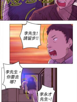 Commission 1-50話[完結]_024_0320
