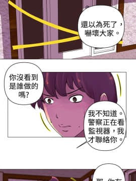 Commission 1-50話[完結]_024_0318