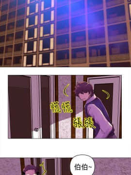 Commission 1-50話[完結]_024_0316