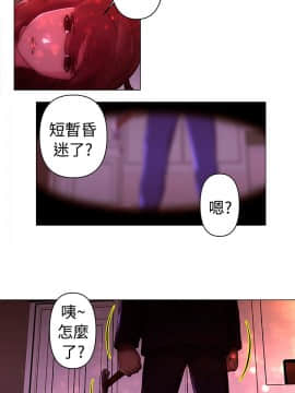 Commission 1-50話[完結]_023_0313