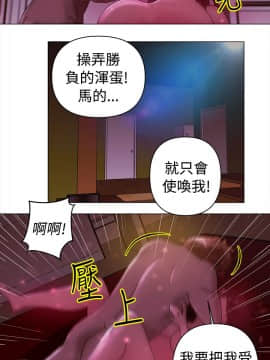 Commission 1-50話[完結]_023_0310
