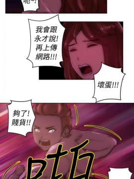 Commission 1-50話[完結]_023_0307