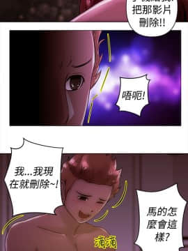 Commission 1-50話[完結]_023_0305