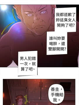 Commission 1-50話[完結]_023_0304