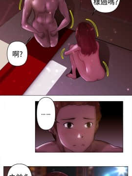 Commission 1-50話[完結]_023_0302