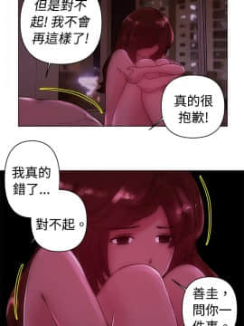 Commission 1-50話[完結]_022_0301