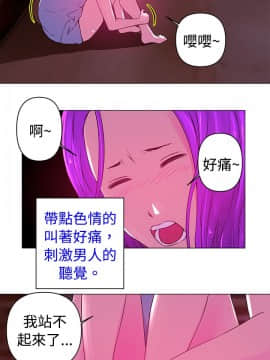 Commission 1-50話[完結]_022_0294