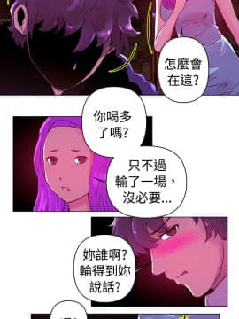 Commission 1-50話[完結]_022_0290