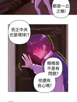 Commission 1-50話[完結]_022_0289
