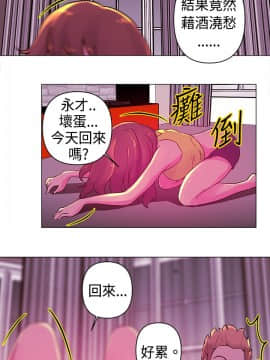 Commission 1-50話[完結]_021_0285