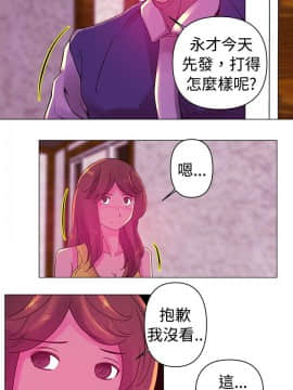 Commission 1-50話[完結]_021_0280