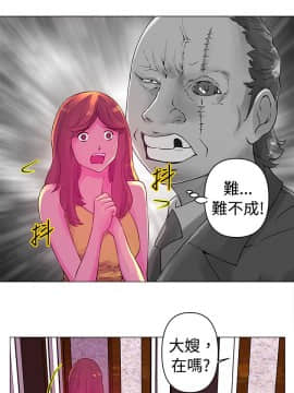 Commission 1-50話[完結]_021_0279