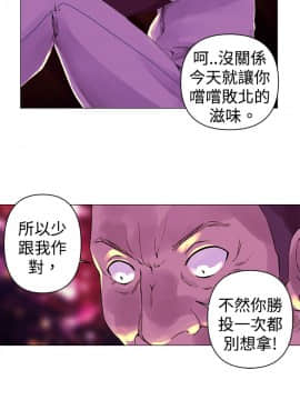 Commission 1-50話[完結]_020_0275