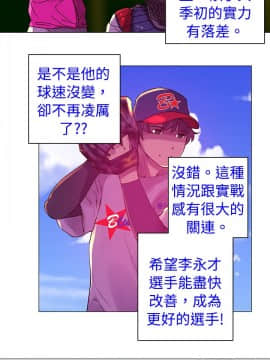 Commission 1-50話[完結]_020_0274