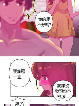 Commission 1-50話[完結]_020_0270